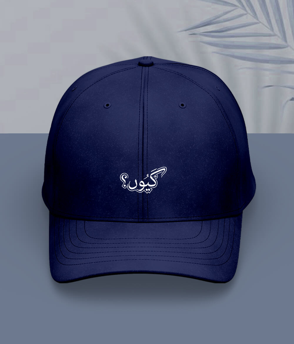 Kyun Urdu Cap (Unisex) – Question Style Cap 