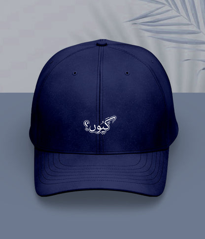 Kyun Urdu Cap (Unisex) – Question Style Cap 