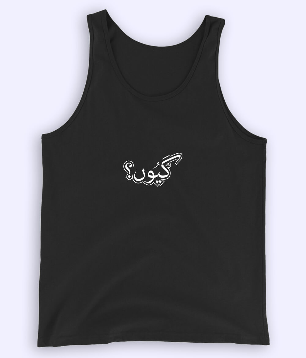 Kyun Urdu Tanktop (Unisex) – Deep Thought Summer Wear 
