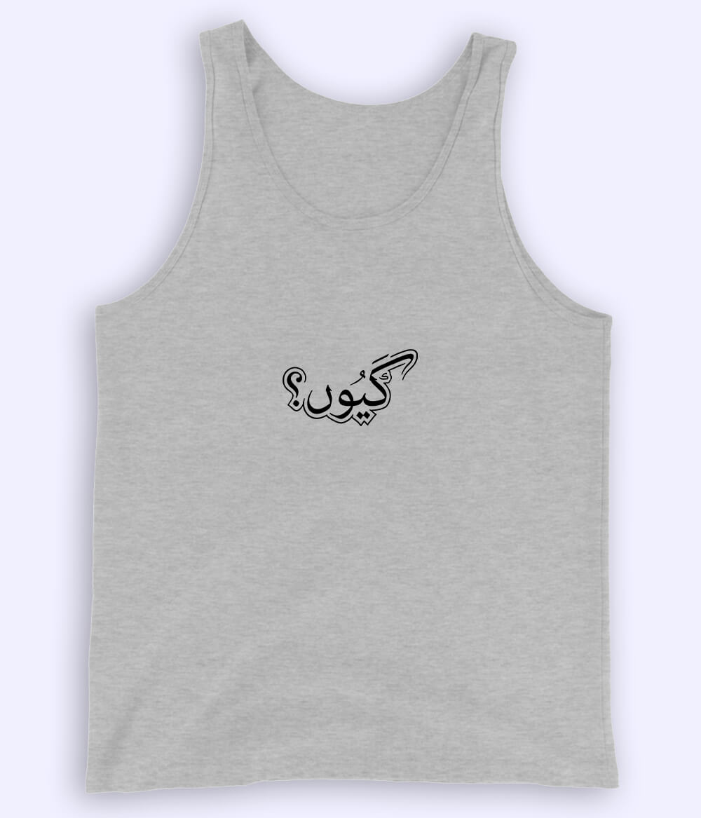Kyun Urdu Tanktop (Unisex) – Deep Thought Summer Wear 
