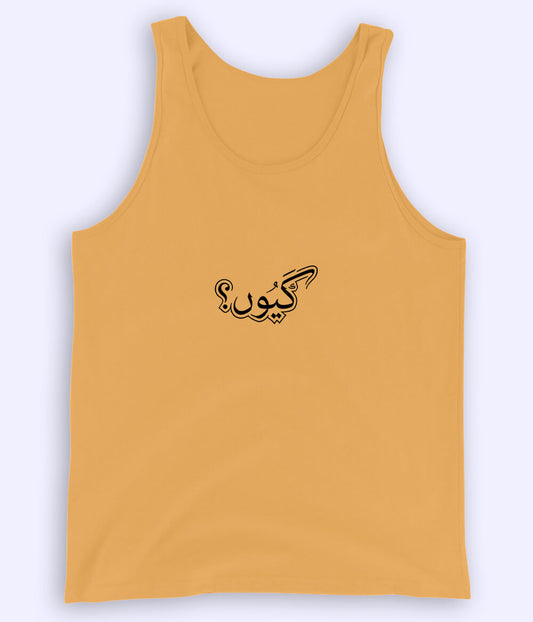 Kyun Urdu Tanktop (Unisex) – Deep Thought Summer Wear 