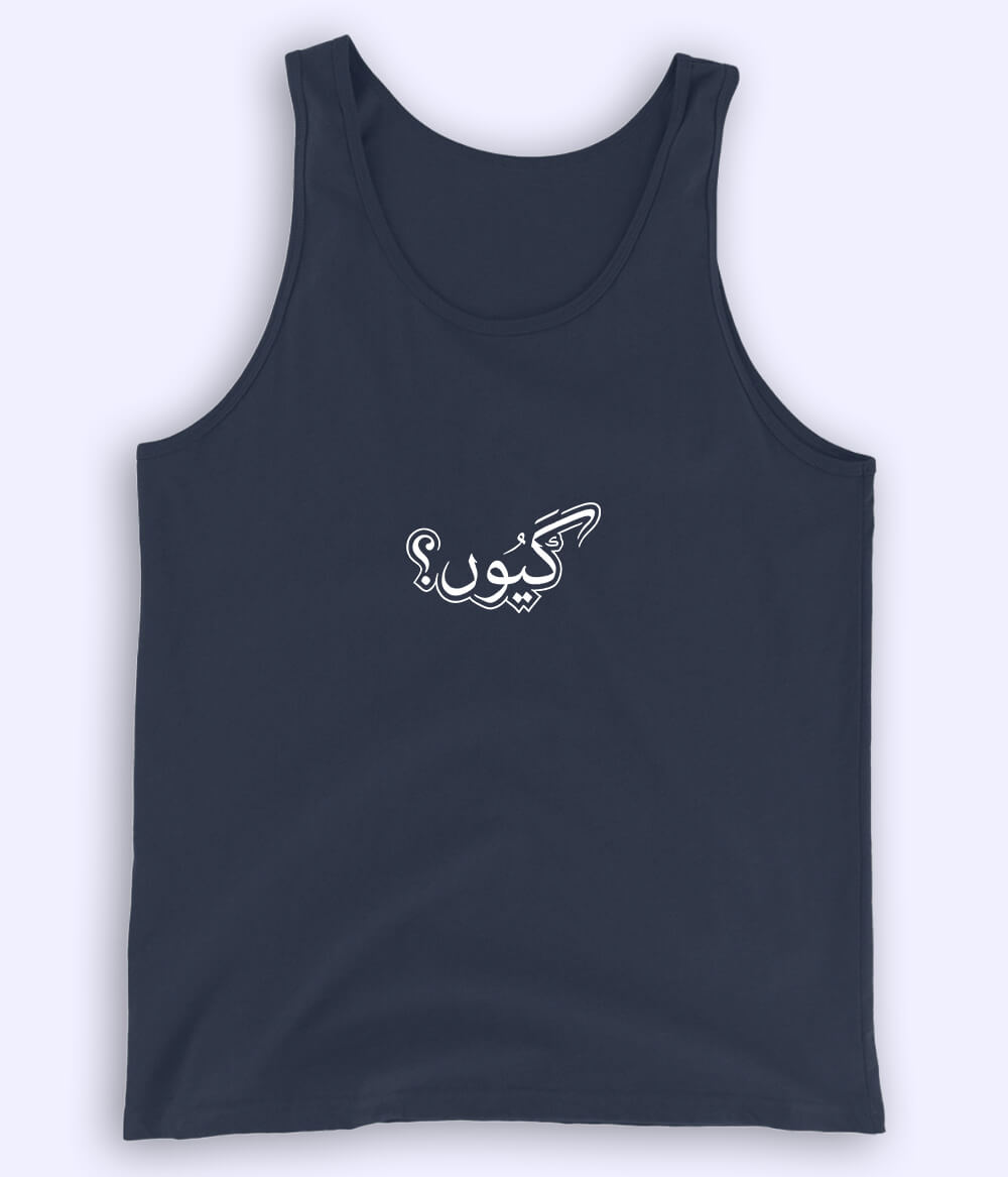 Kyun Urdu Tanktop (Unisex) – Deep Thought Summer Wear 