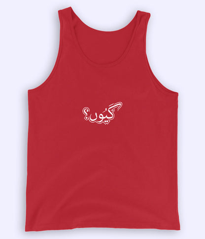 Kyun Urdu Tanktop (Unisex) – Deep Thought Summer Wear 