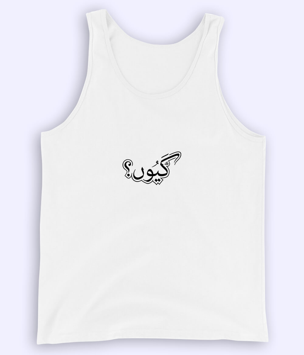 Kyun Urdu Tanktop (Unisex) – Deep Thought Summer Wear 