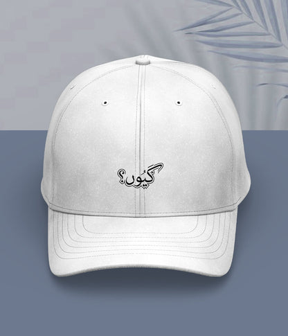 Kyun Urdu Cap (Unisex) – Question Style Cap 