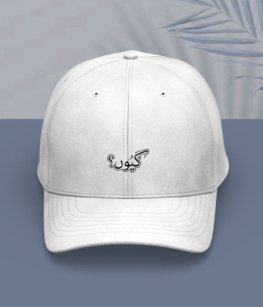 Kyun Urdu Cap (Unisex) – Question Style Cap 