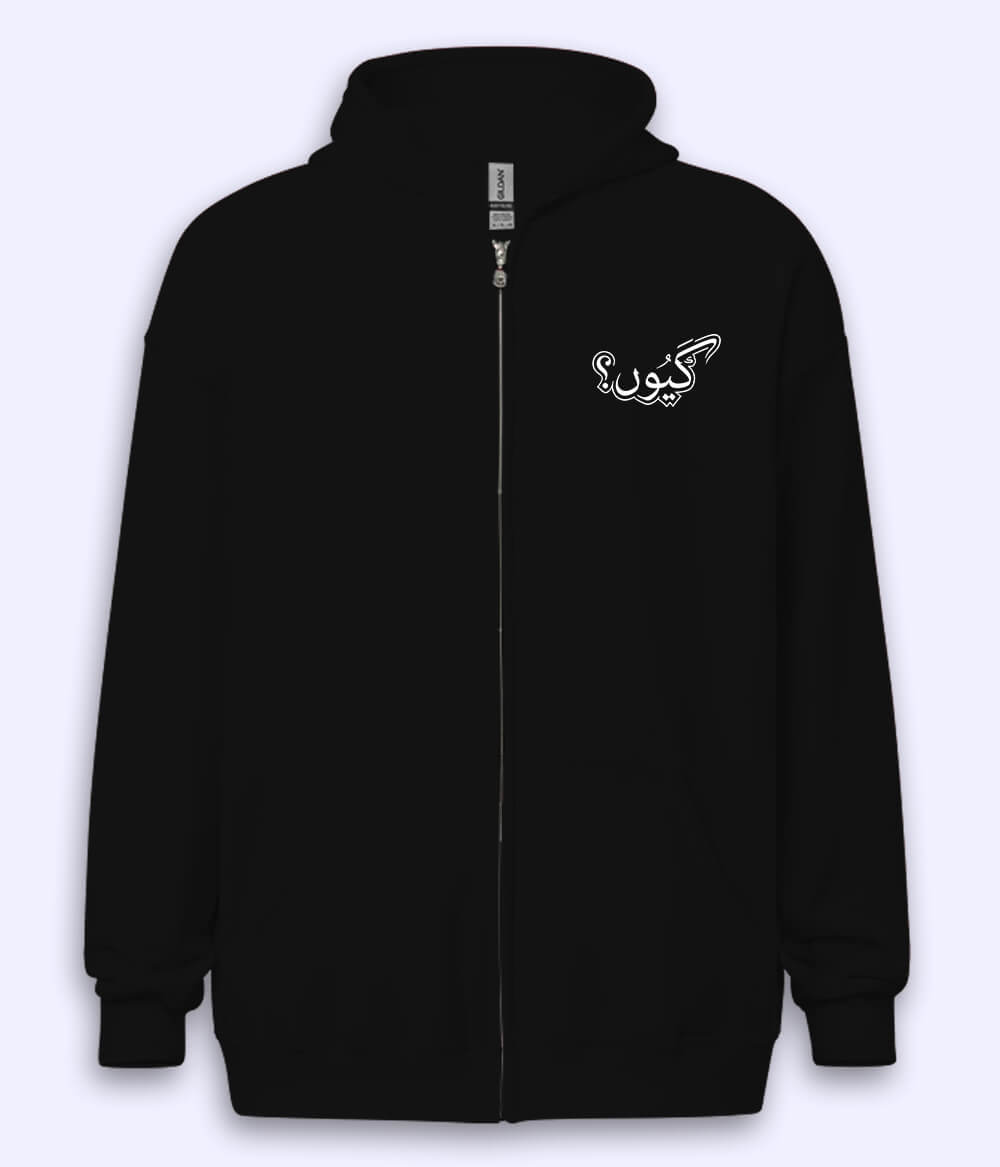 Kyun Urdu Zipper Hoodie (Unisex) – Urban Concept Zip Hoodie