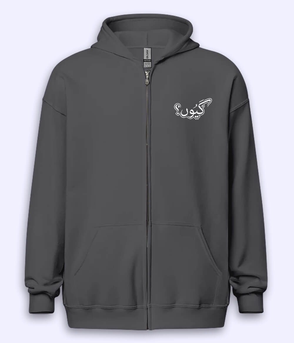 Kyun Urdu Zipper Hoodie (Unisex) – Urban Concept Zip Hoodie