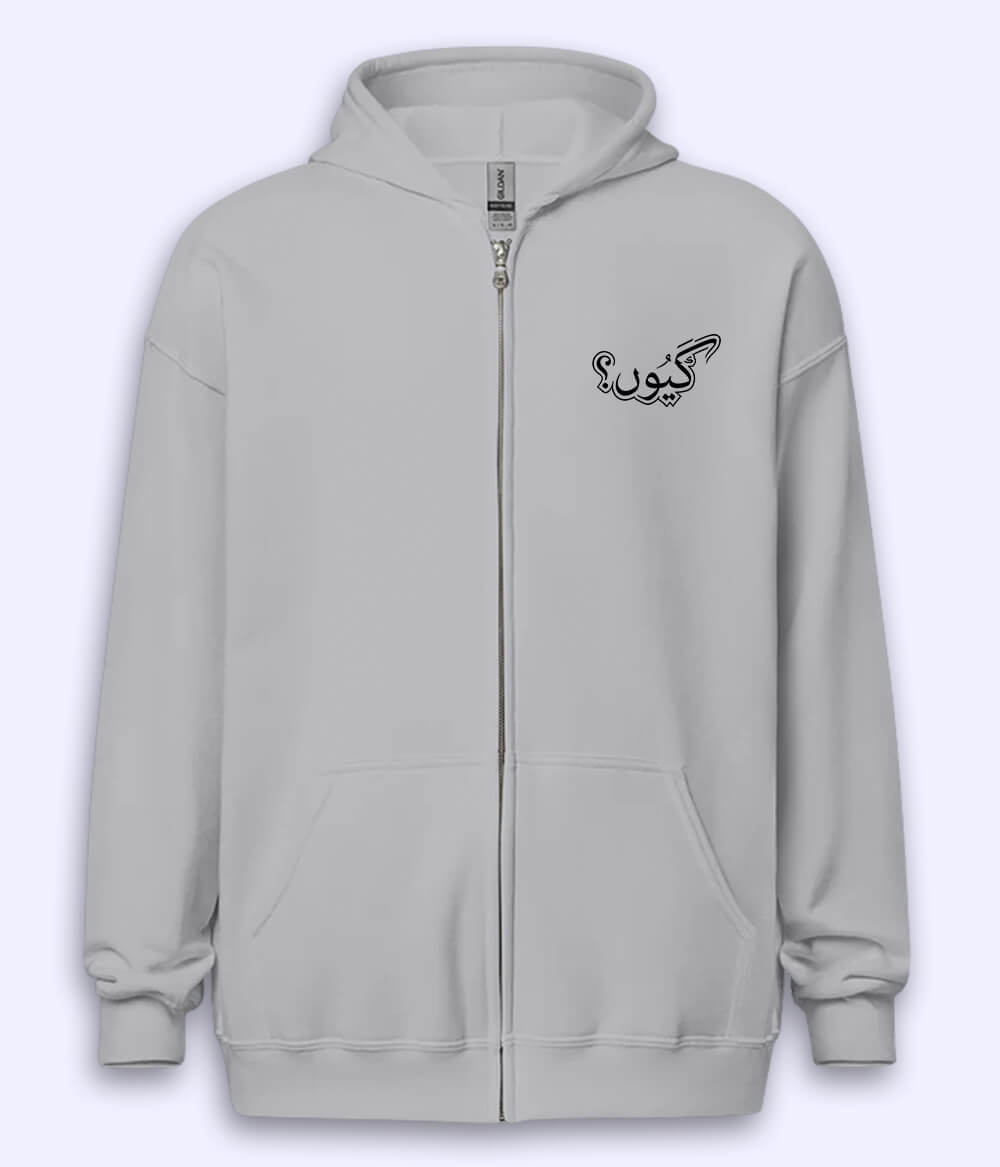 Kyun Urdu Zipper Hoodie (Unisex) – Urban Concept Zip Hoodie