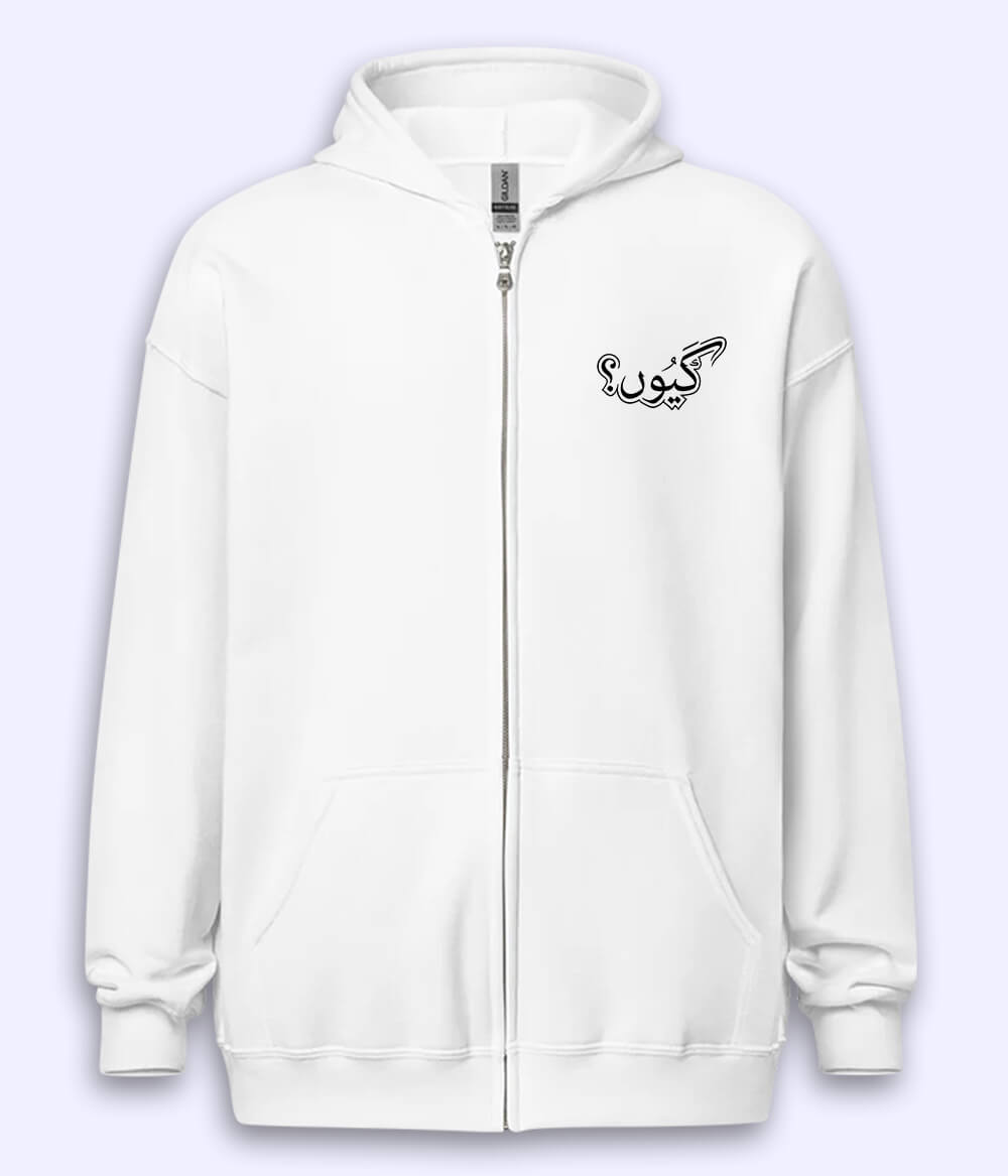 Kyun Urdu Zipper Hoodie (Unisex) – Urban Concept Zip Hoodie