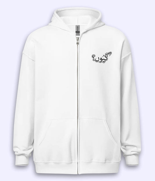 Kyun Urdu Zipper Hoodie (Unisex) – Urban Concept Zip Hoodie
