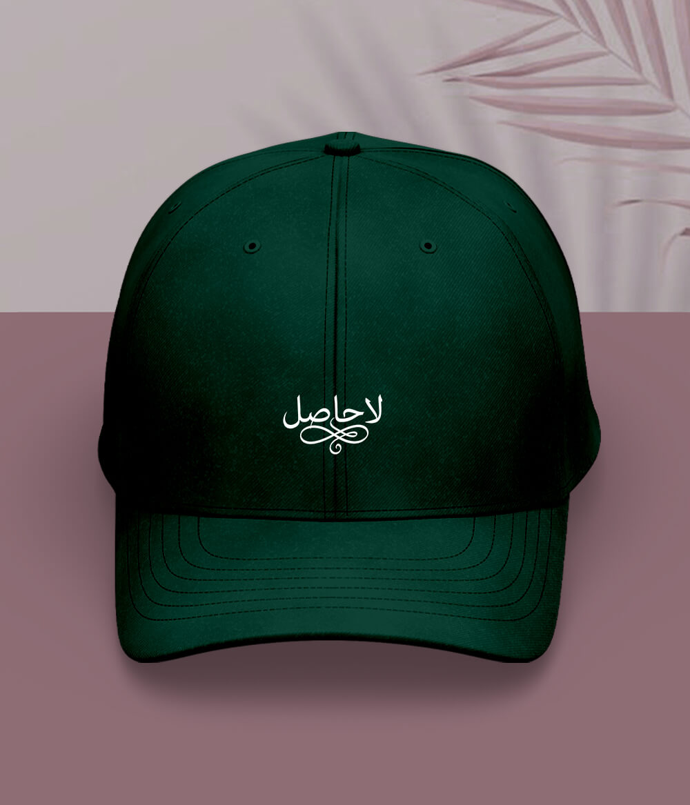 La Hasil Urdu Cap (Unisex) – Subtle Dark Cap 