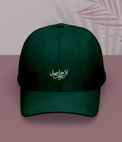 La Hasil Urdu Cap (Unisex) – Subtle Dark Cap 