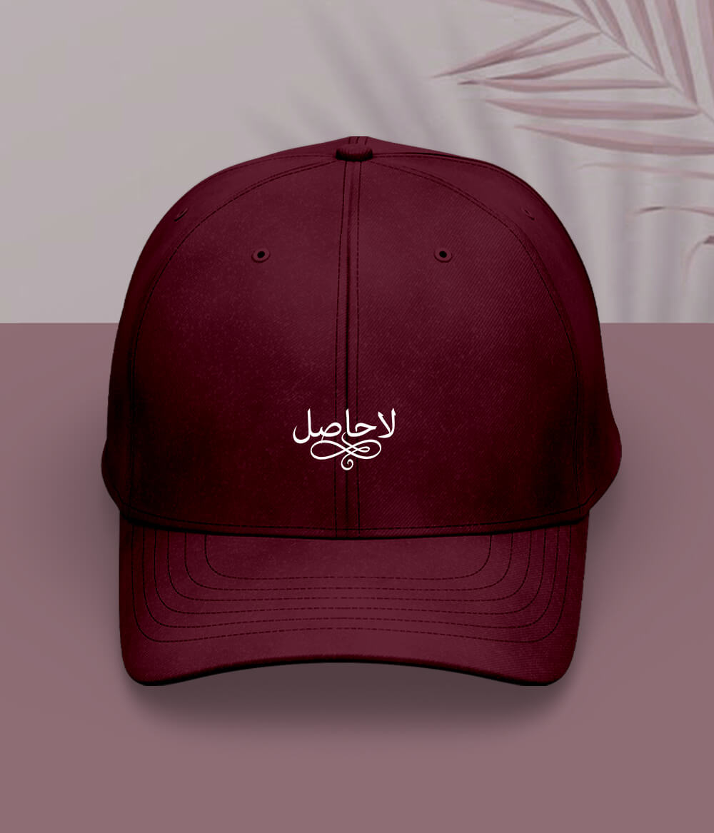 La Hasil Urdu Cap (Unisex) – Subtle Dark Cap 