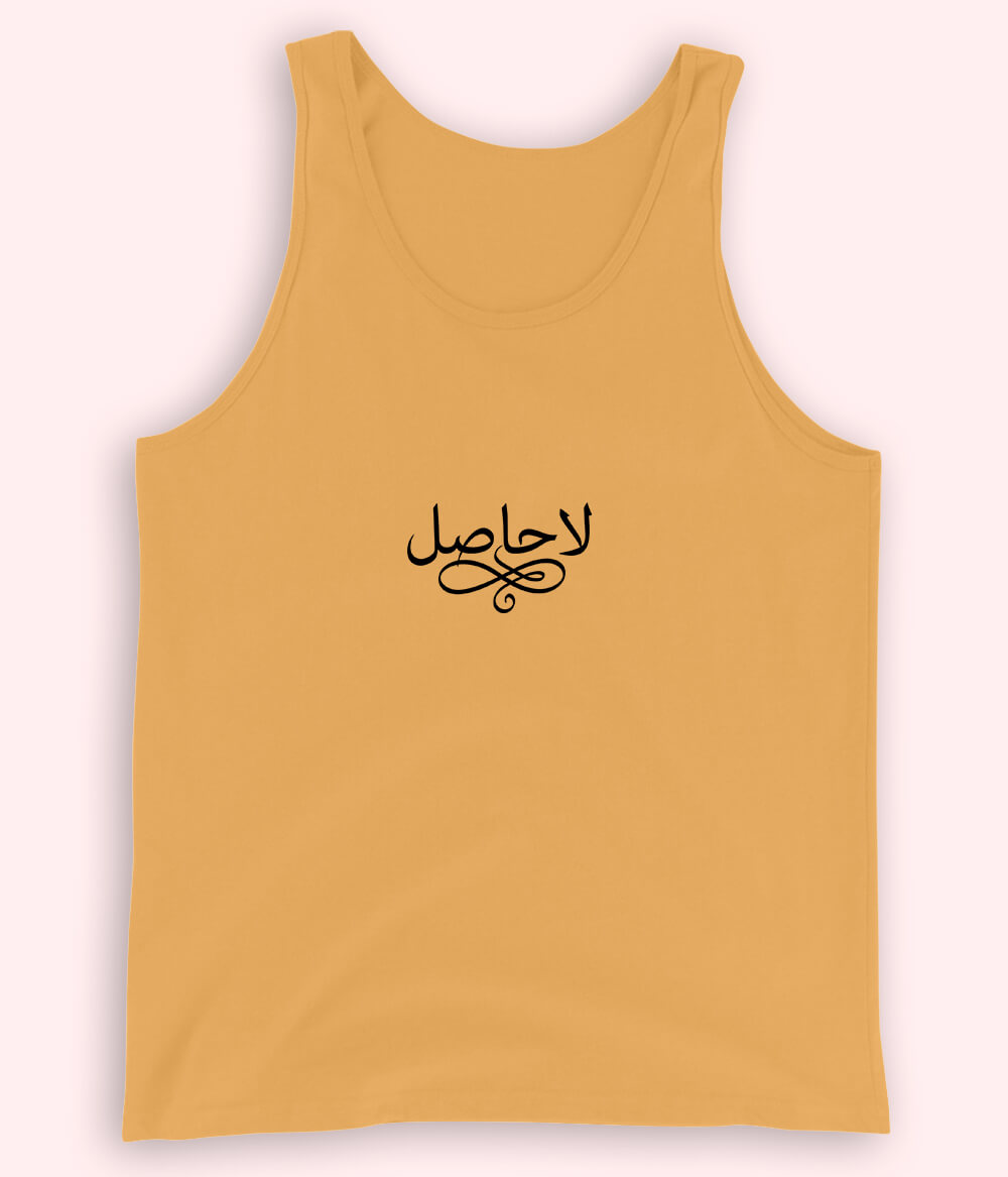 La Hasil Urdu Tanktop (Unisex) – Lost Vibe Summer Wear 