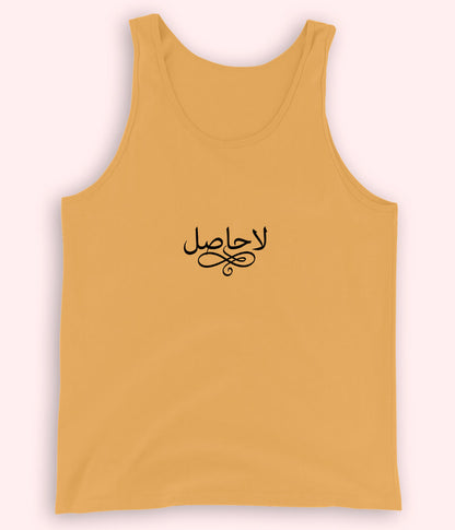 La Hasil Urdu Tanktop (Unisex) – Lost Vibe Summer Wear 