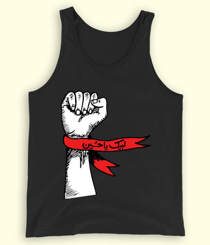 Black Labaik Ya Hussain Tanktop (Unisex)