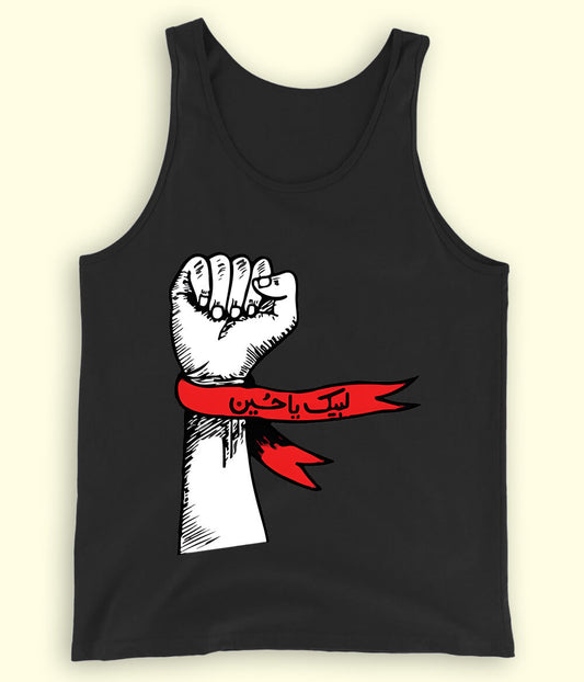 Black Labaik Ya Hussain Tanktop (Unisex)