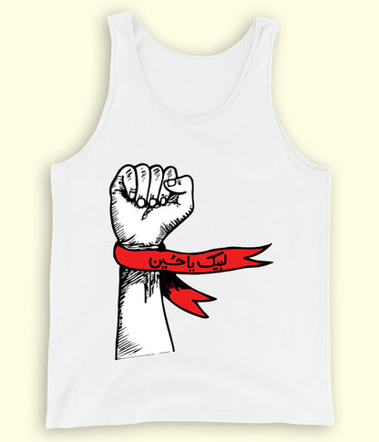 White Labaik Ya Hussain Tanktop (Unisex)