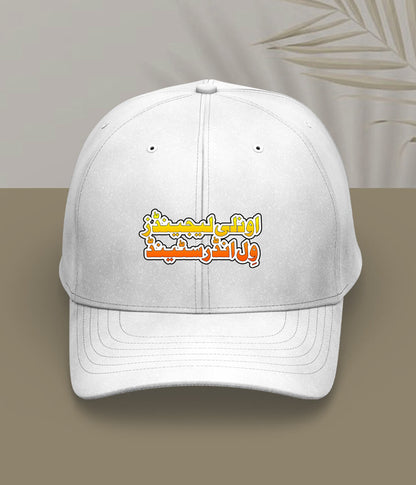 White Legends Cap