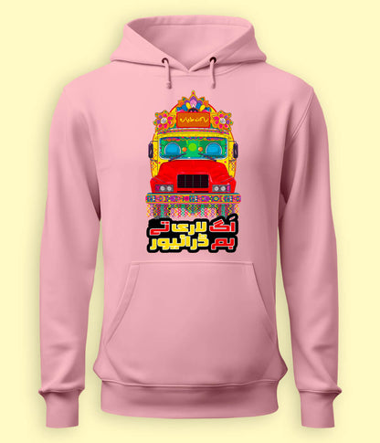 Bus and Truck Art Hoodies