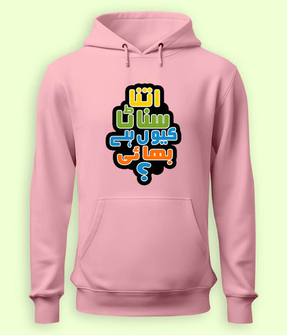 Meme Hoodies (Unisex)