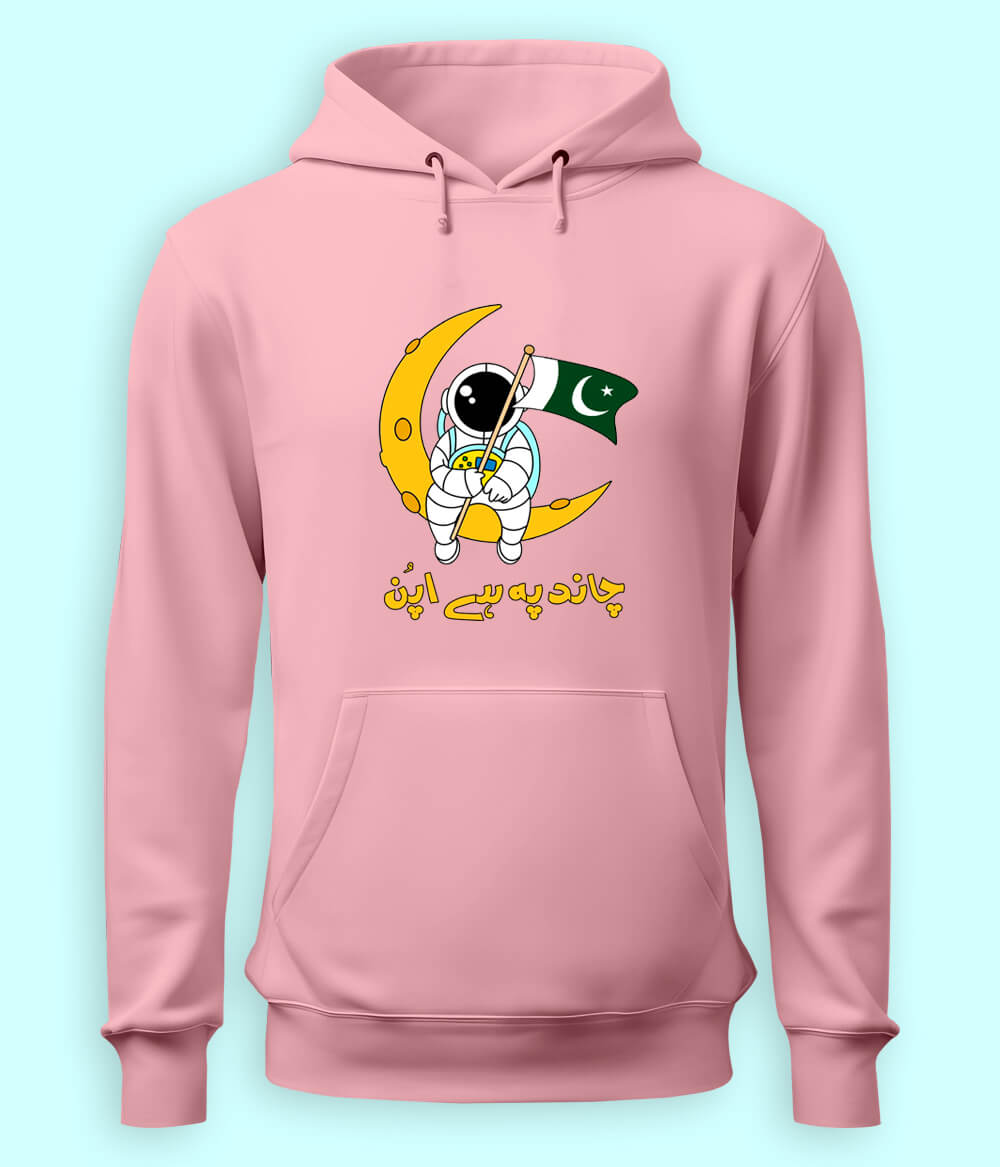 Off To The Moon Hoodie