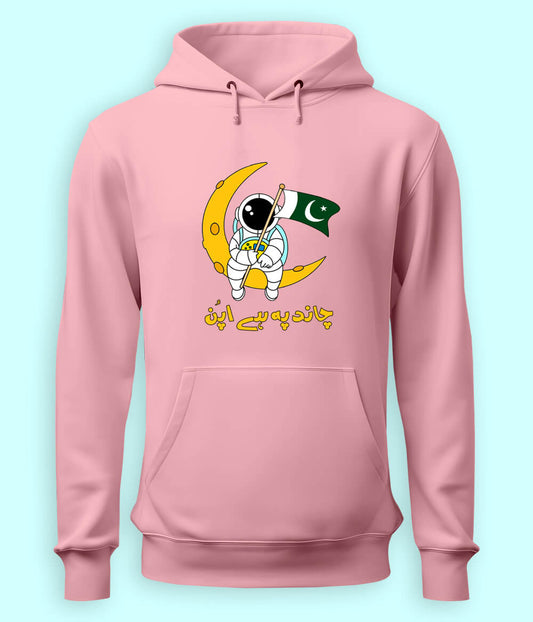 Off To The Moon Hoodie