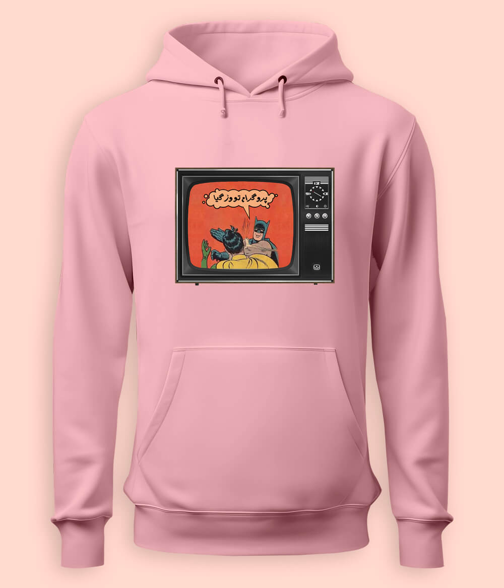 Program to war gaya | Pullover Hoodie (Unisex)