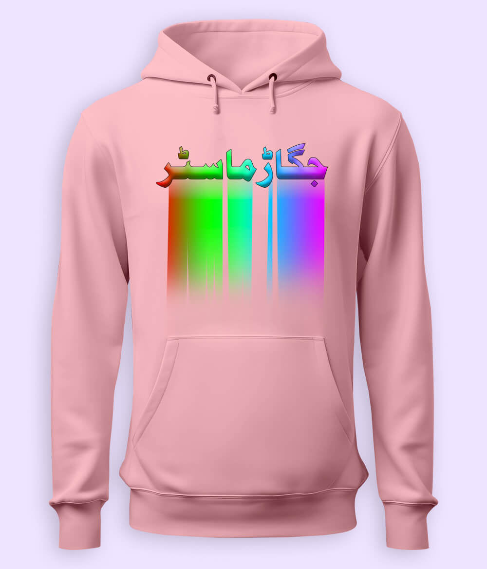 Urdu Quote Hoodies