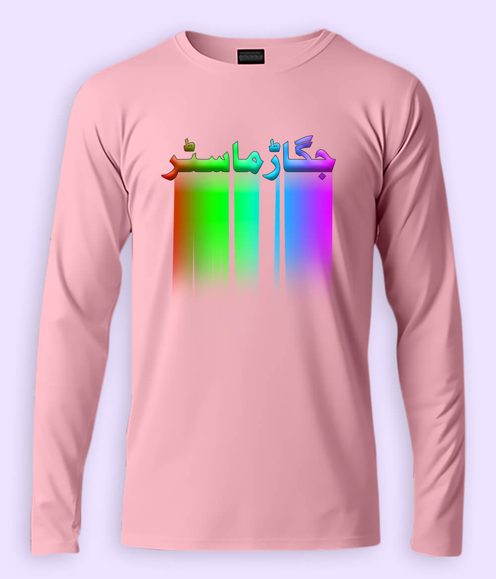 Urdu Quote Long Sleeve T-Shirts