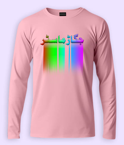 Urdu Quote Long Sleeve T-Shirts