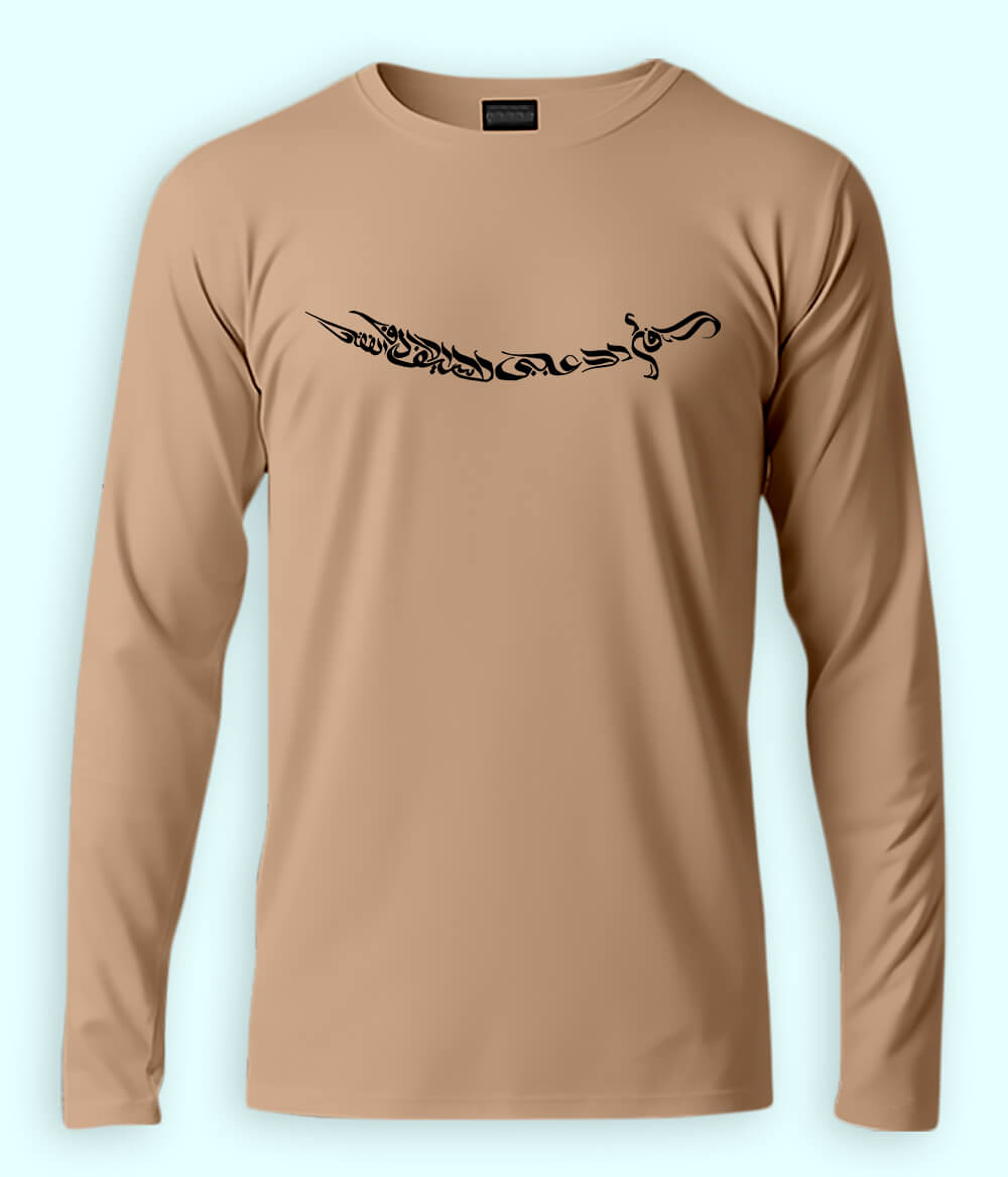 Long Sleeve Ali Sword Calligraphy T-Shirt (Unisex)