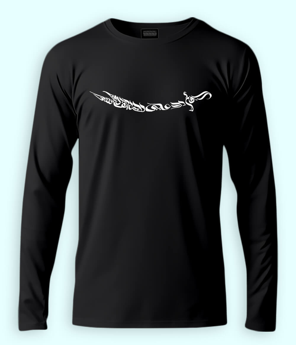 Long Sleeve Ali Sword Calligraphy T-Shirt (Unisex)