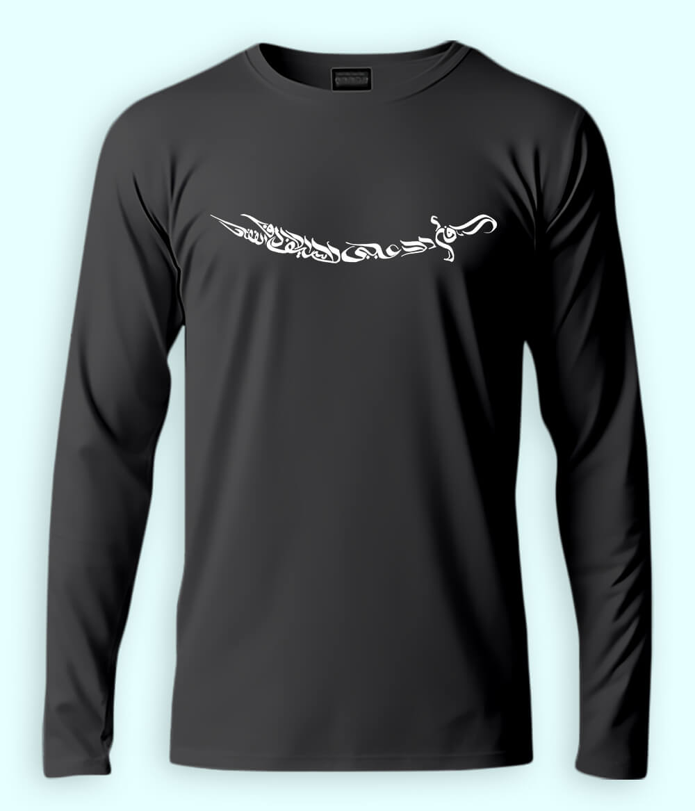 Long Sleeve Ali Sword Calligraphy T-Shirt (Unisex)