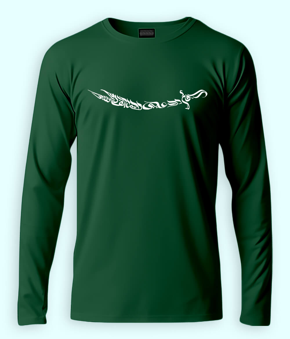Long Sleeve Ali Sword Calligraphy T-Shirt (Unisex)