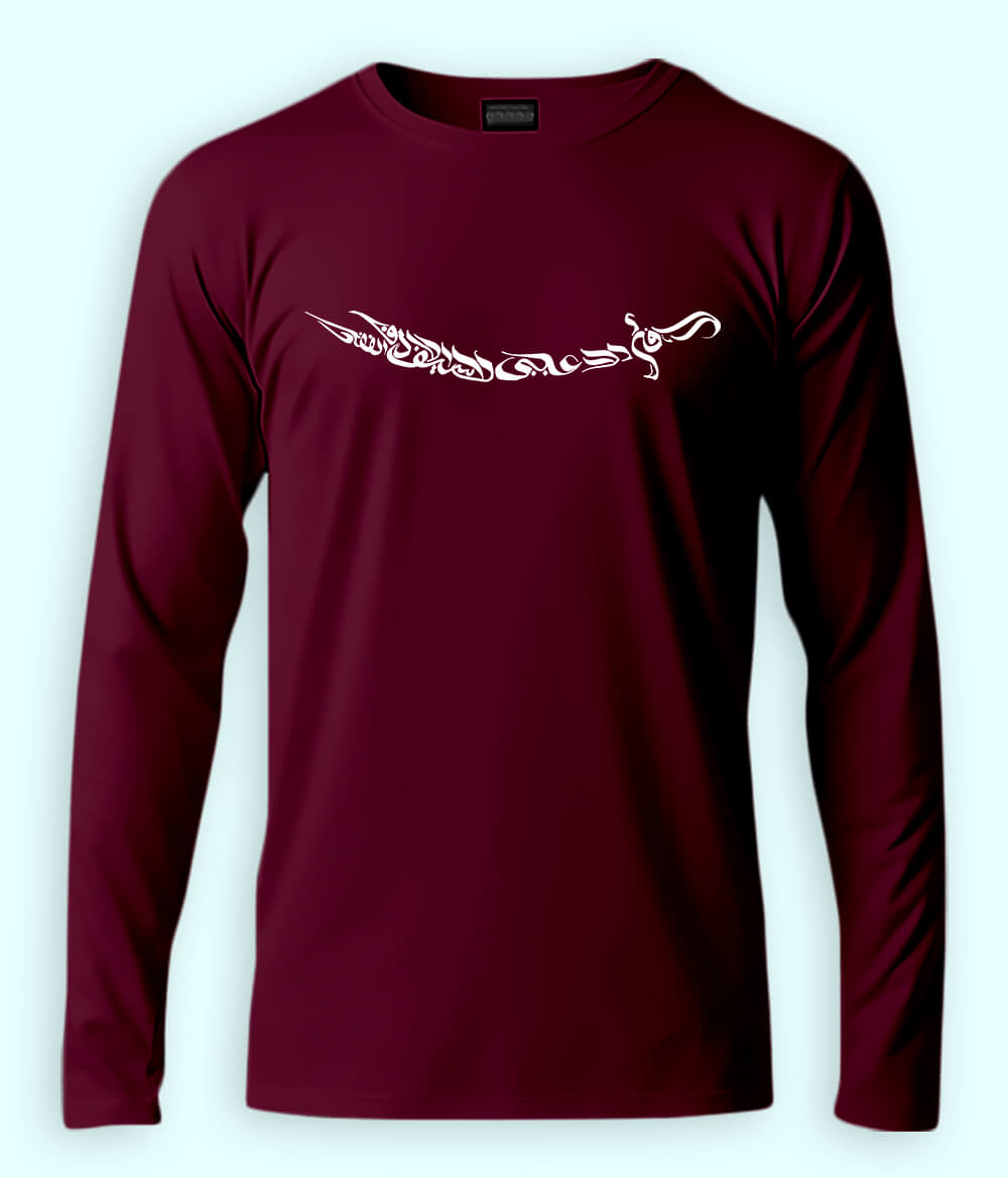 Long Sleeve Ali Sword Calligraphy T-Shirt (Unisex)
