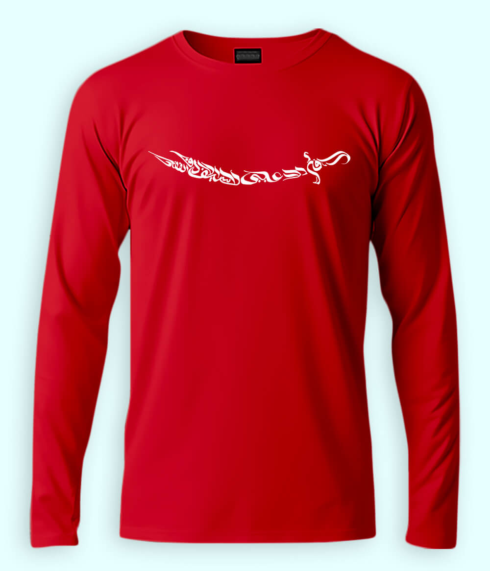 Long Sleeve Ali Sword Calligraphy T-Shirt (Unisex)