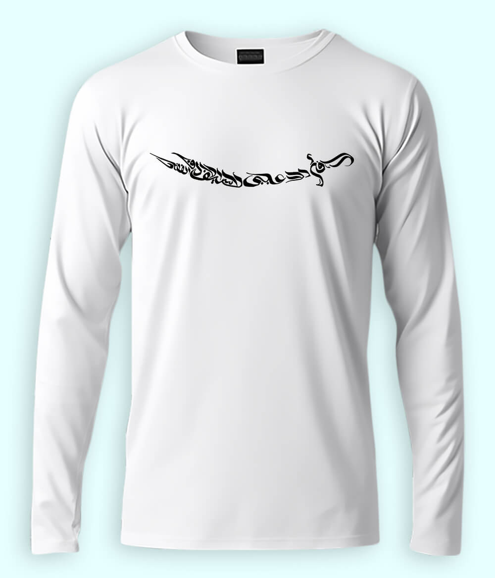 Long Sleeve Ali Sword Calligraphy T-Shirt (Unisex)
