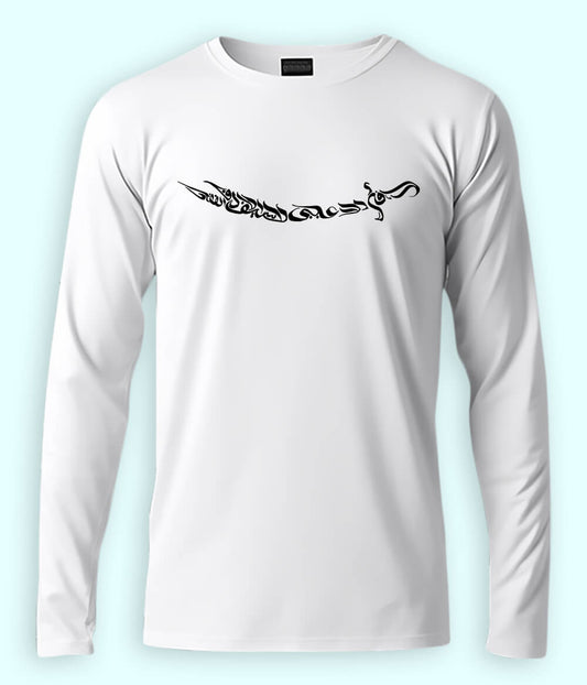 Long Sleeve Ali Sword Calligraphy T-Shirt (Unisex)