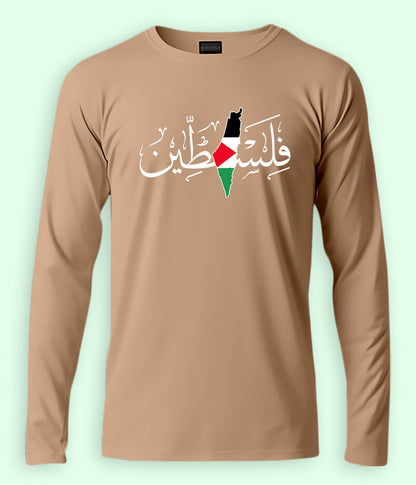 فلسطین Long Sleeve T-Shirt (Unisex)