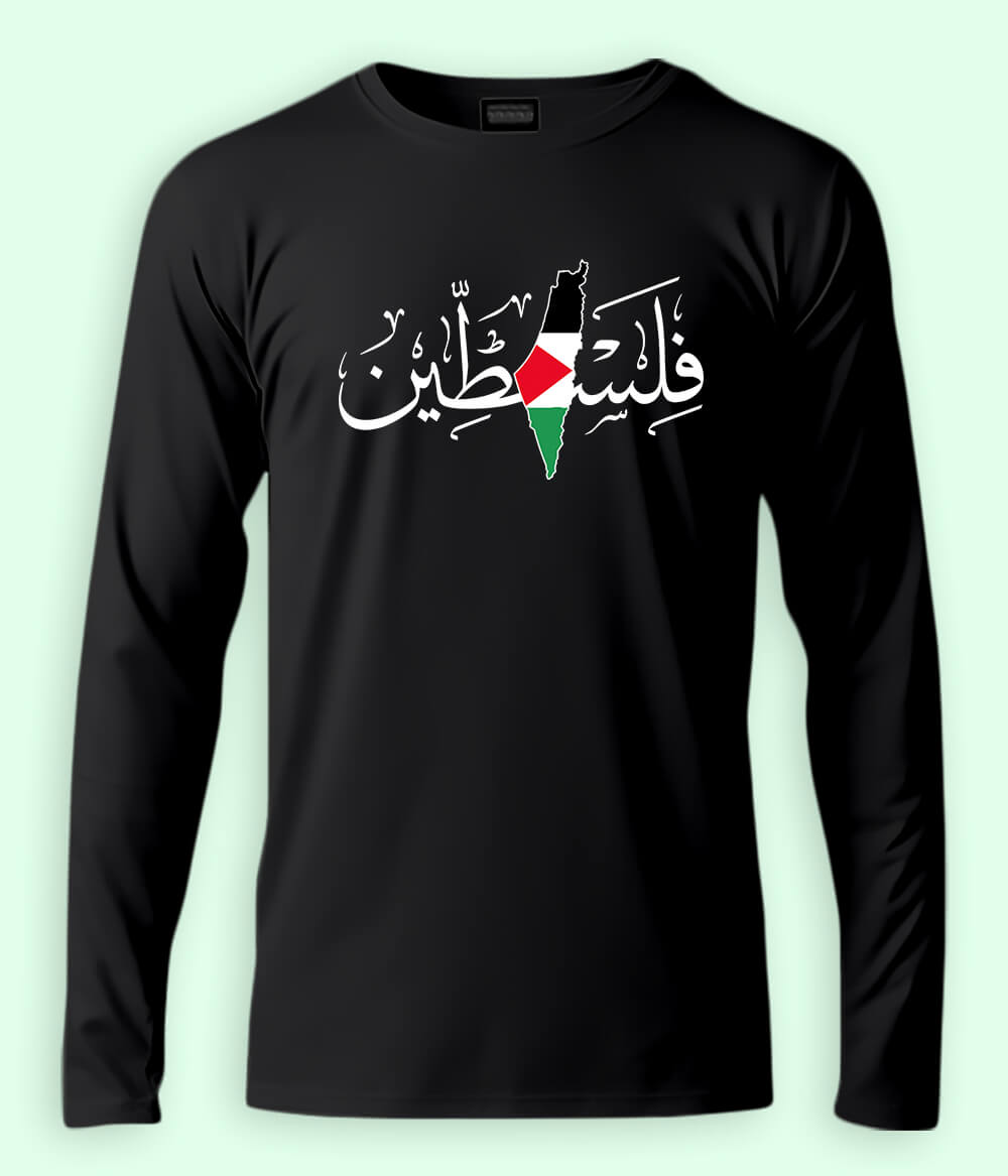 فلسطین Long Sleeve T-Shirt (Unisex)
