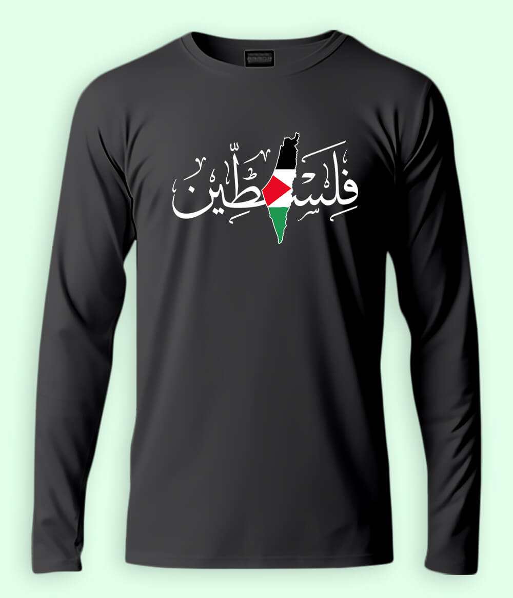 فلسطین Long Sleeve T-Shirt (Unisex)