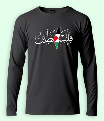 فلسطین Long Sleeve T-Shirt (Unisex)