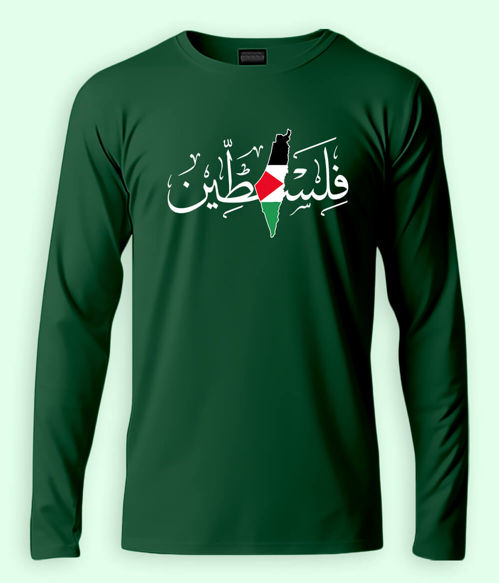 فلسطین Long Sleeve T-Shirt (Unisex)