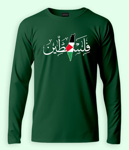 فلسطین Long Sleeve T-Shirt (Unisex)