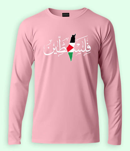 فلسطین Long Sleeve T-Shirt (Unisex)