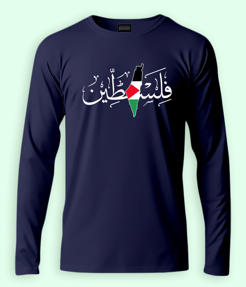 فلسطین Long Sleeve T-Shirt (Unisex)