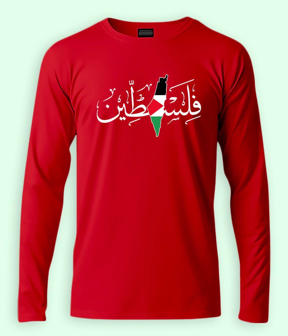 فلسطین Long Sleeve T-Shirt (Unisex)
