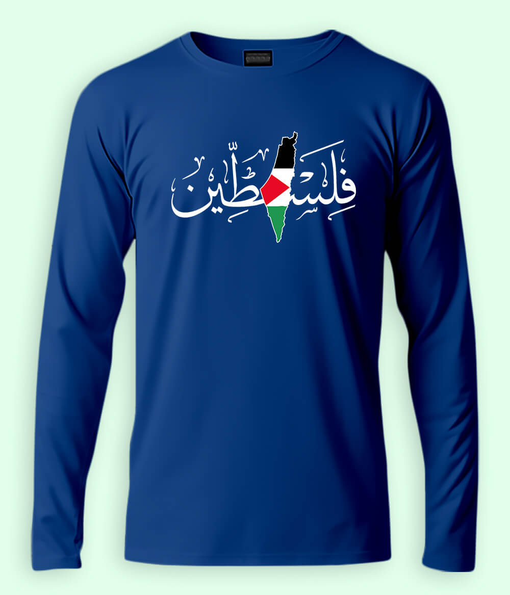 فلسطین Long Sleeve T-Shirt (Unisex)